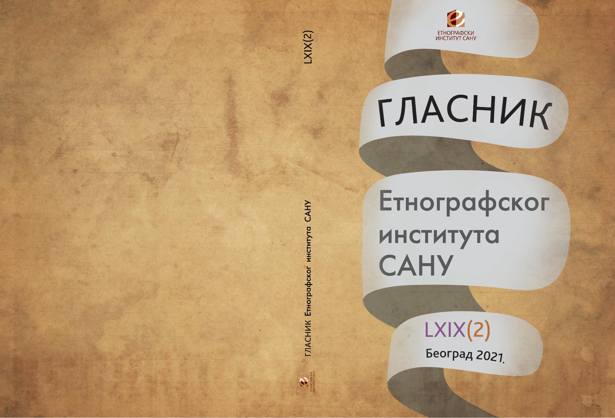 Forced (Im)Mobilities En Route: ‘Justified’ Violence of the Border Regime in Balkans