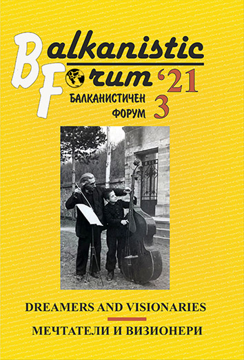 Bulgarian Sephradian Jews and the Ladino Language in the Kaleidoscope of Identities Cover Image