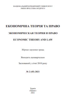 ТЕОРЕТИЧНІ ОСНОВИ ОЦІНКИ ЕФЕКТИВНОСТІ БІЗНЕС-КОНСАЛТИНГУ