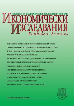 Impact of Bank Specific and Macro Determinants on Non-performing Loans of Polish Banking Sector Cover Image