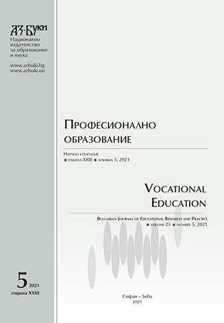 Improving the Functions of the Respiratory System of Students Engaged in Swimming during their Studies Cover Image