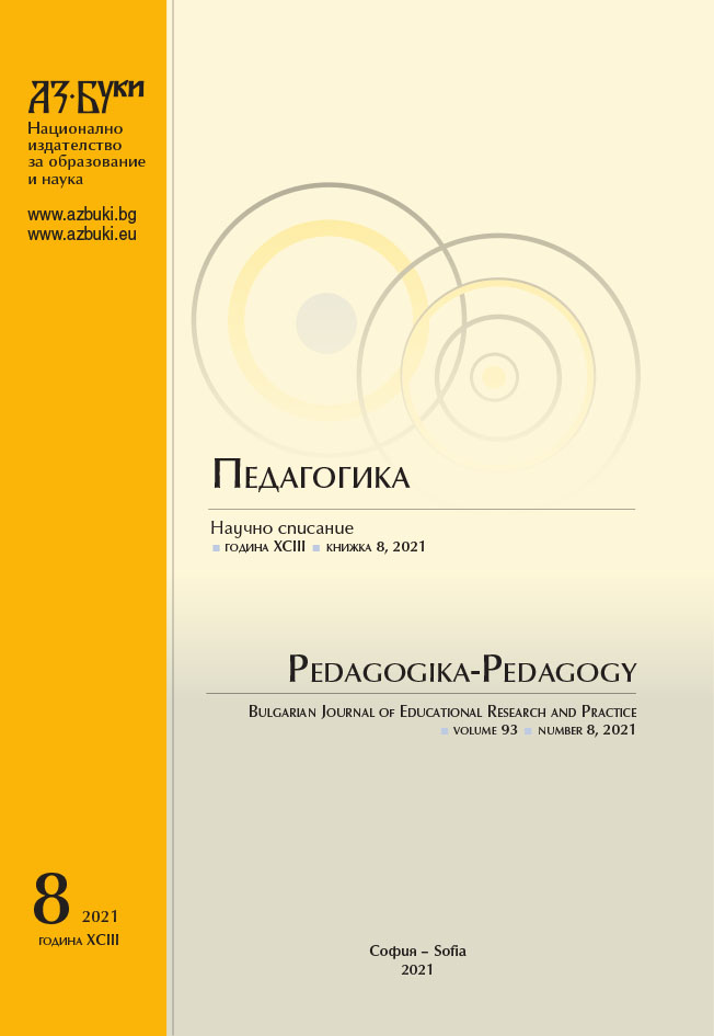 Innovative Teachers, Who Are You? Innovative Teacher Analysis in the Light of the Model of the ‘Big Five’ Personality Traits Cover Image