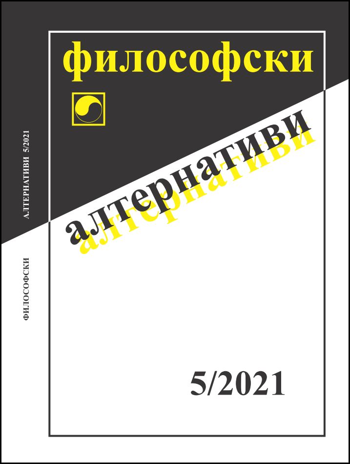 Contemporary Art and Morality: Problems of Evaluation Cover Image