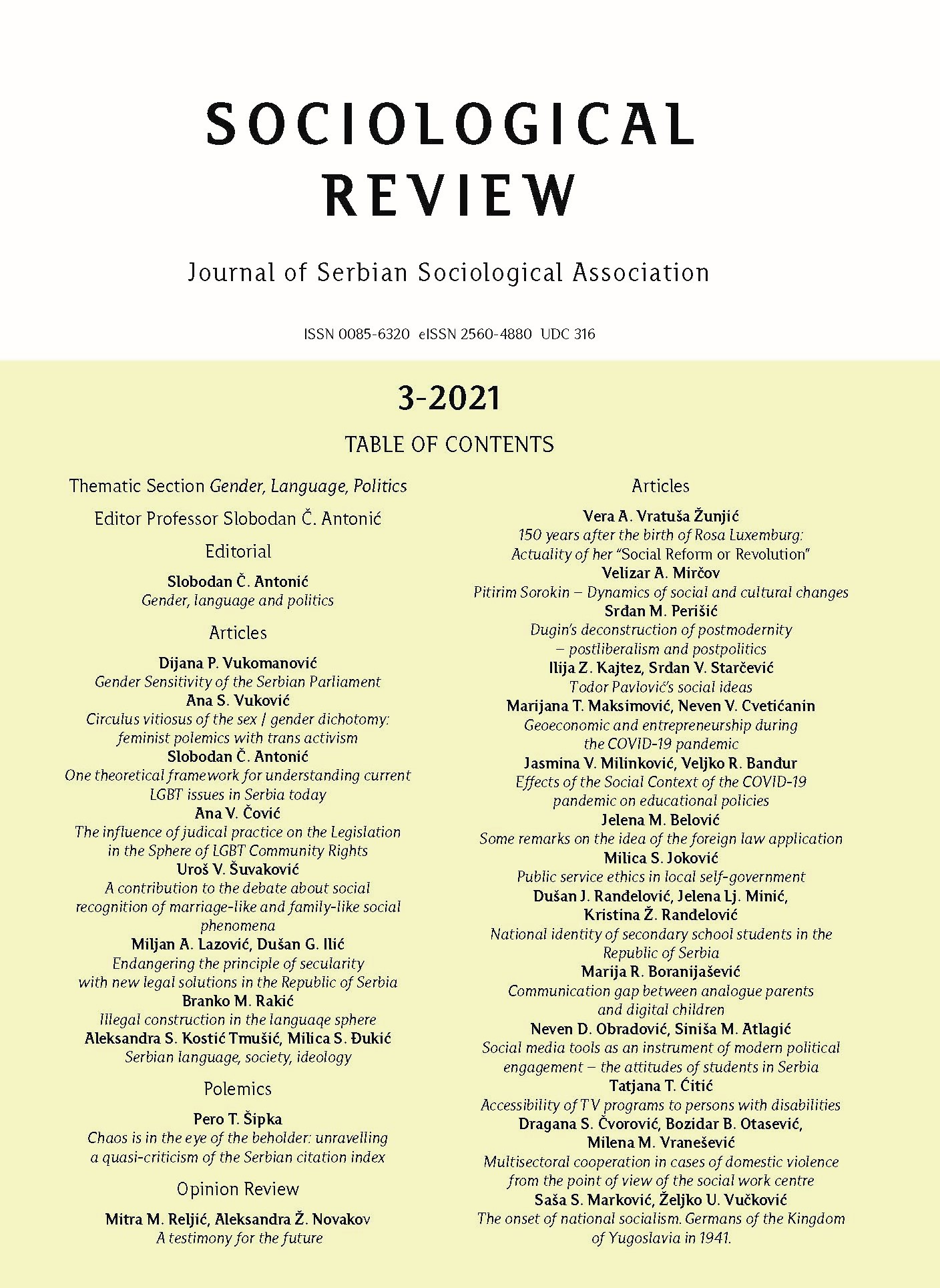 The influence of judical practice on the Legislation in the Sphere of LGBT Community Rights