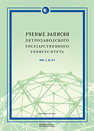 INFINITIVE CONSTRUCTIONS WITH THE SEMANTICS OF DIRECTION IN THE VEPS LANGUAGE Cover Image