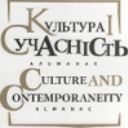 SOCIO-CULTURAL COMPONENT OF HOTEL AND RESTAURANT COMPLEXES AS A SUBJECT OF SCIENTIFIC INTEREST UKRAINIAN RESEARCHERS Cover Image