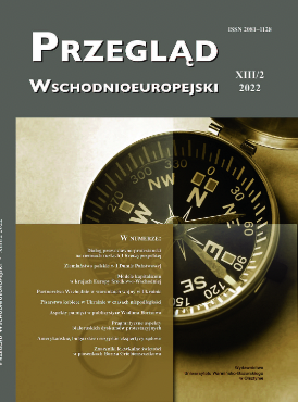 Modern onomastic terminology: Ukrainian and Russian scientific discourse as to the formation of the Internet onomasticon Cover Image
