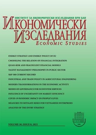 The Influence of Uncertainty on Market Efficiency: Evidence from Selected European Financial Markets Cover Image
