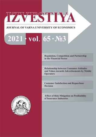 Impact of Covid-19 on the Performance of The Nigeria`s Stock Market Cover Image