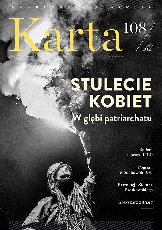 Shtetl in Orla Cover Image