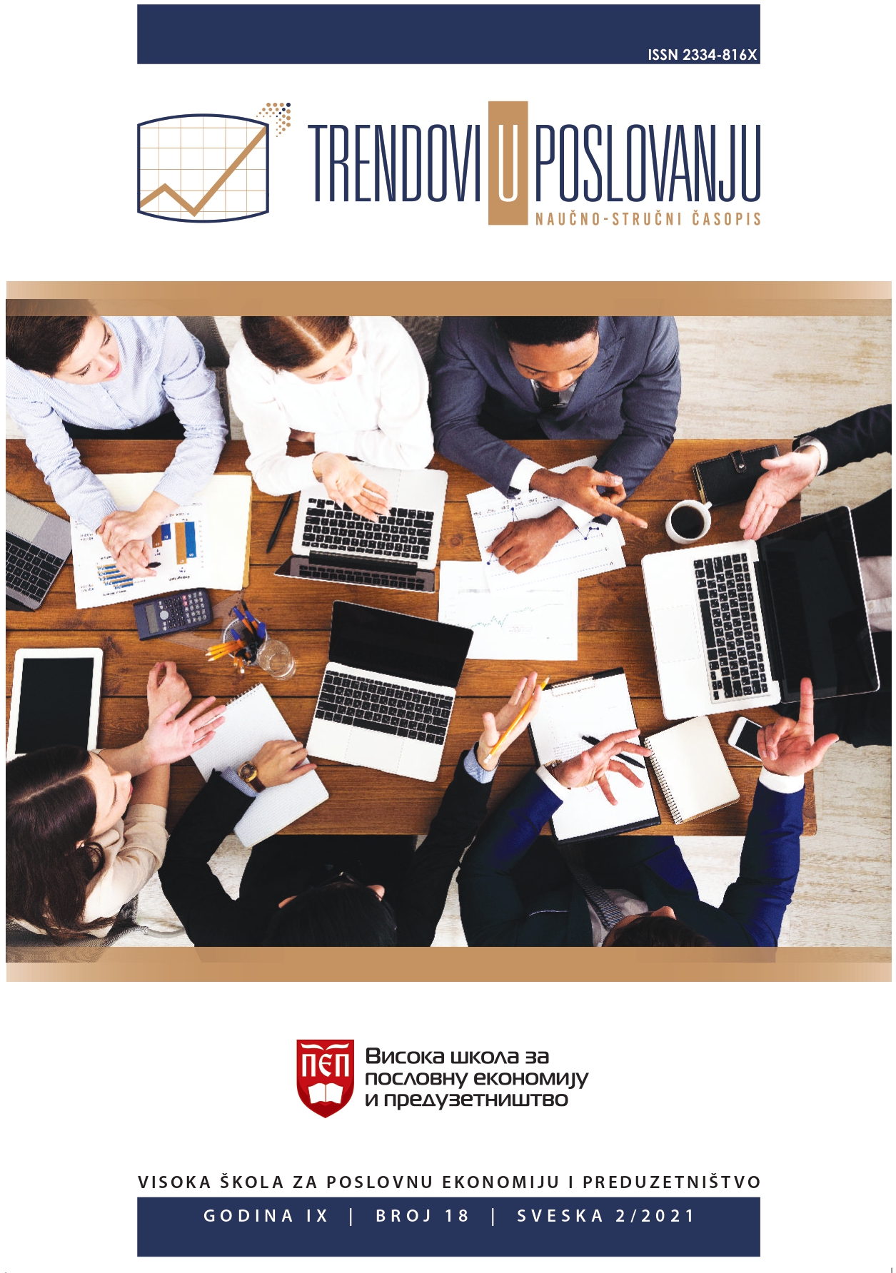 FUNCTIONAL ANALYSISOF THE MOST SIGNIFICANT STOCK EXCHANGE CHARACTERISTICS-A CASE STUDY OF THE SWIAA STOCK EXCANGE Cover Image