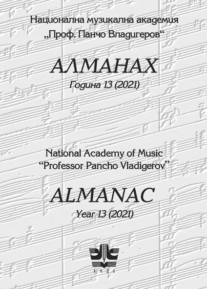 Antheil and Musical Wholeness in the Work of A. B. Marx Cover Image