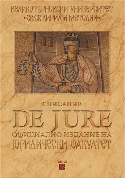 Historical Development of the Resumption of Administrative Proceedings and Prospects for This Legal Figure Cover Image