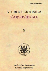 „Stracone pokolenie” i kryzys tożsamości ukraińskich dipisów w powieści  Enej ta žyttia inšyh Jurija Kosača