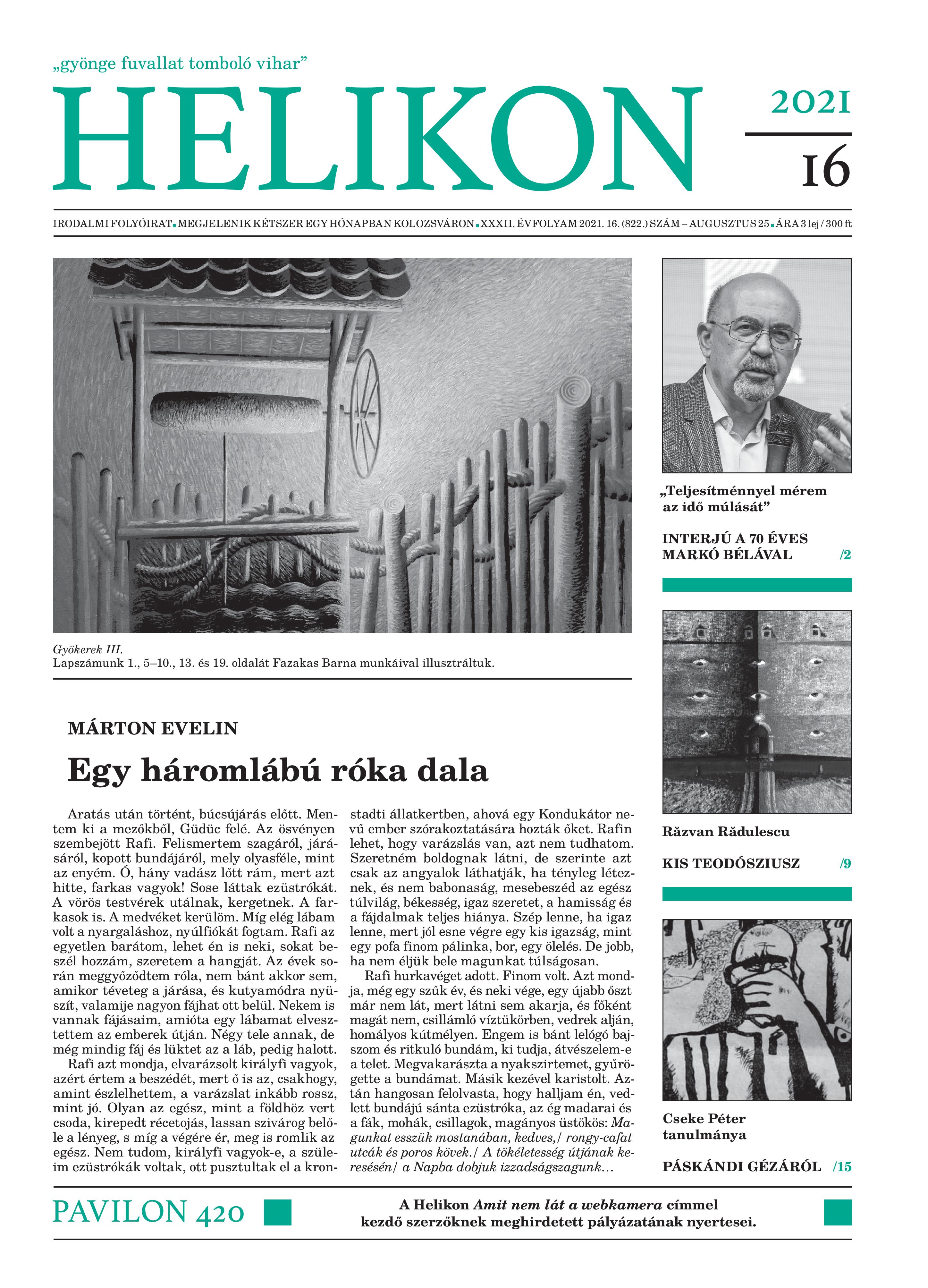 Poems by Zalán Nagy Cover Image