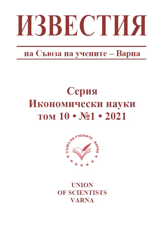 Influence of Covid-19 on the Solvency of Companies in Bulgaria Cover Image