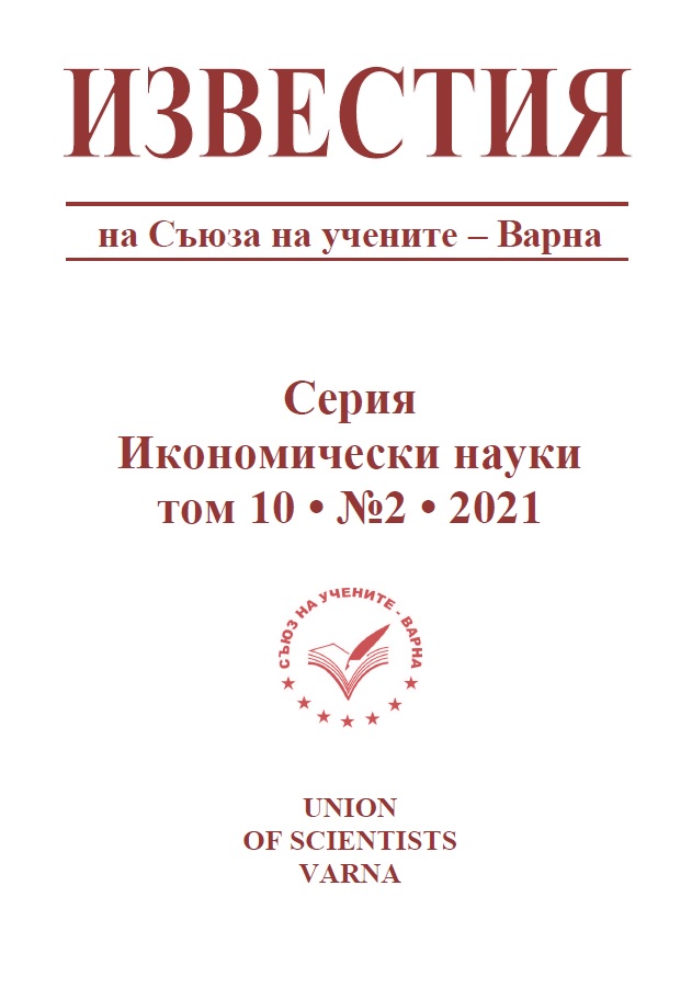 Competitiveness of the Profiled High Schools in Varna Cover Image
