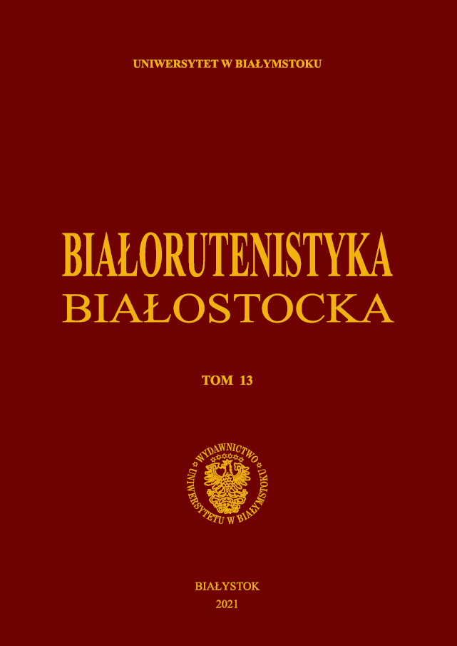 A historical overview of sacred buildings in the Orthodox parish of the Ascention of the Lord in Klejniki Cover Image