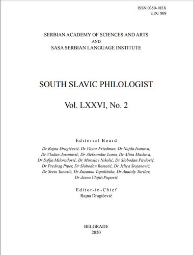 THE RECONSTRUCTION OF SYNONYMOUS RELATIONS IN THE PROTO-SLAVIC VOCABULARY BASED ON THE SERBO-CROATIAN DIALECT MATERIAL Cover Image