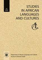 African elements (Africanisms) in modern American English Cover Image