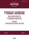 Творческая личность в индивидуально-авторской картине мира В.С. Высоцкого