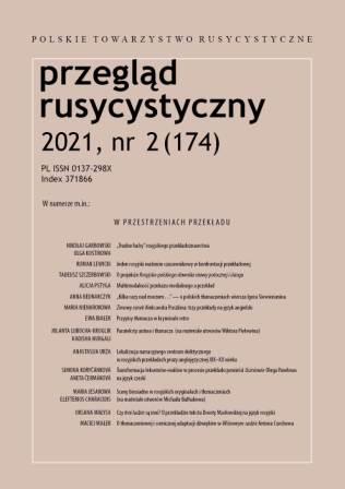 Multimodalność przekazu medialnego a przekład (na podstawie rosyjskich tekstów publicystycznych i ich tłumaczeń na język polski)