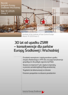 Stosunek do przeszłości jako czynnik kształtujący pokoleniowe autoidentyfikacje młodzieży w krajach postkomunistycznych