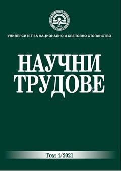 Структурна конвергенция на България към Еврозоната според разпределението на заетостта сред икономическите сектори