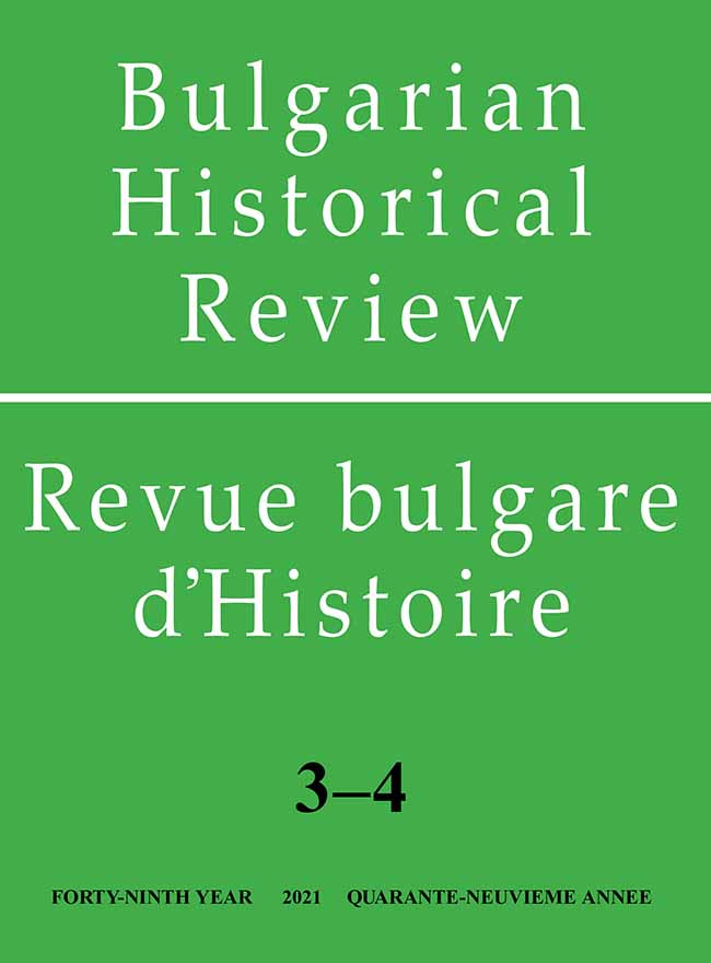 Appearances and Reality at the Court of King Ferdinand of Bulgaria: Some Nuances of His Intimate Life Cover Image