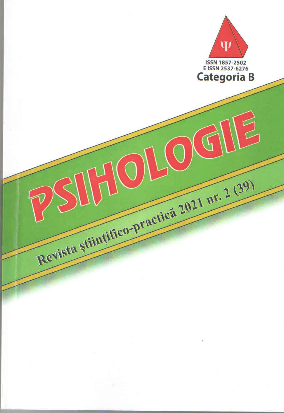 SIMILARITIES AND DIVERGENCES BETWEEN EMOTIONAL HEARING – EMOTIONAL RETRIEVAL AND EMOTIONAL SENSITIVITY PARADIGMS Cover Image