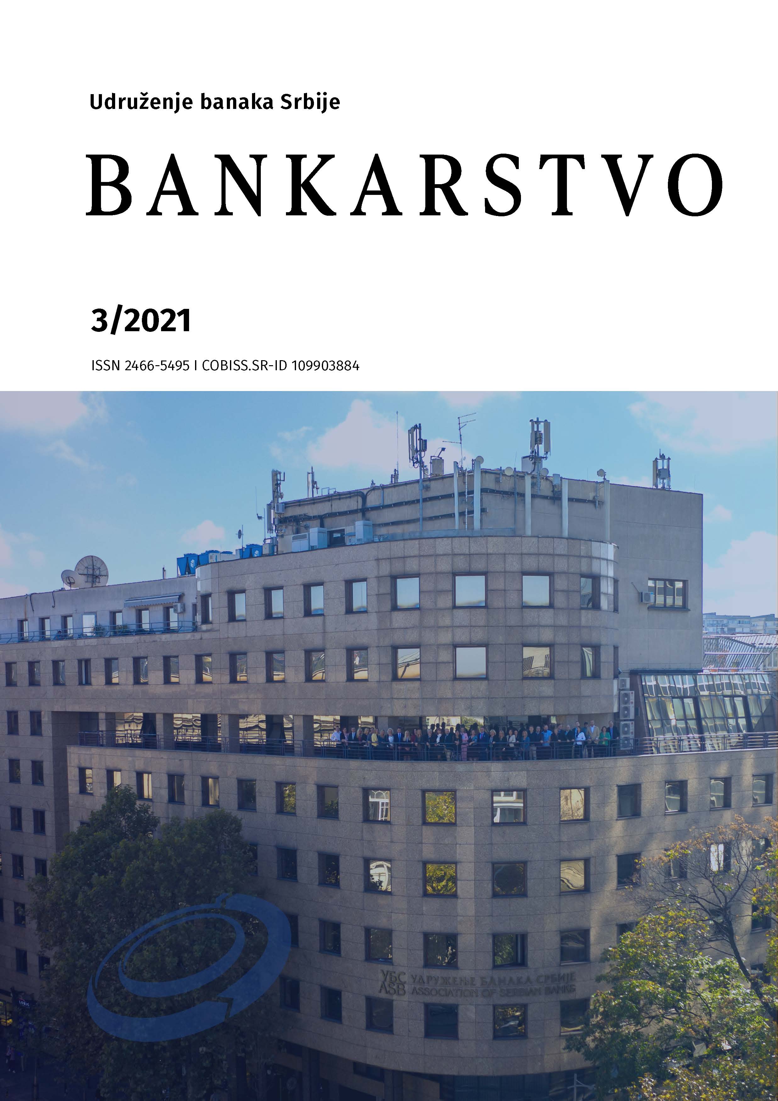 Impact of Capital Structure on Bank Profitability In the Federation of Bosnia and Herzegovina Cover Image