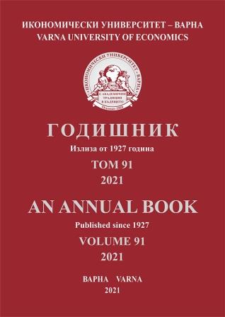 Architecture of the Banking Network in Bulgaria Cover Image