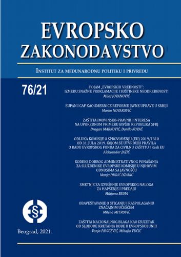 Kodeks dobrog administrativnog ponašanja za službenike Evropske komisije u njihovim odnosima s javnošću