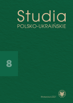 The role of Lesya Ukrainka’s manuscript heritage in the preparation of her complete works Cover Image