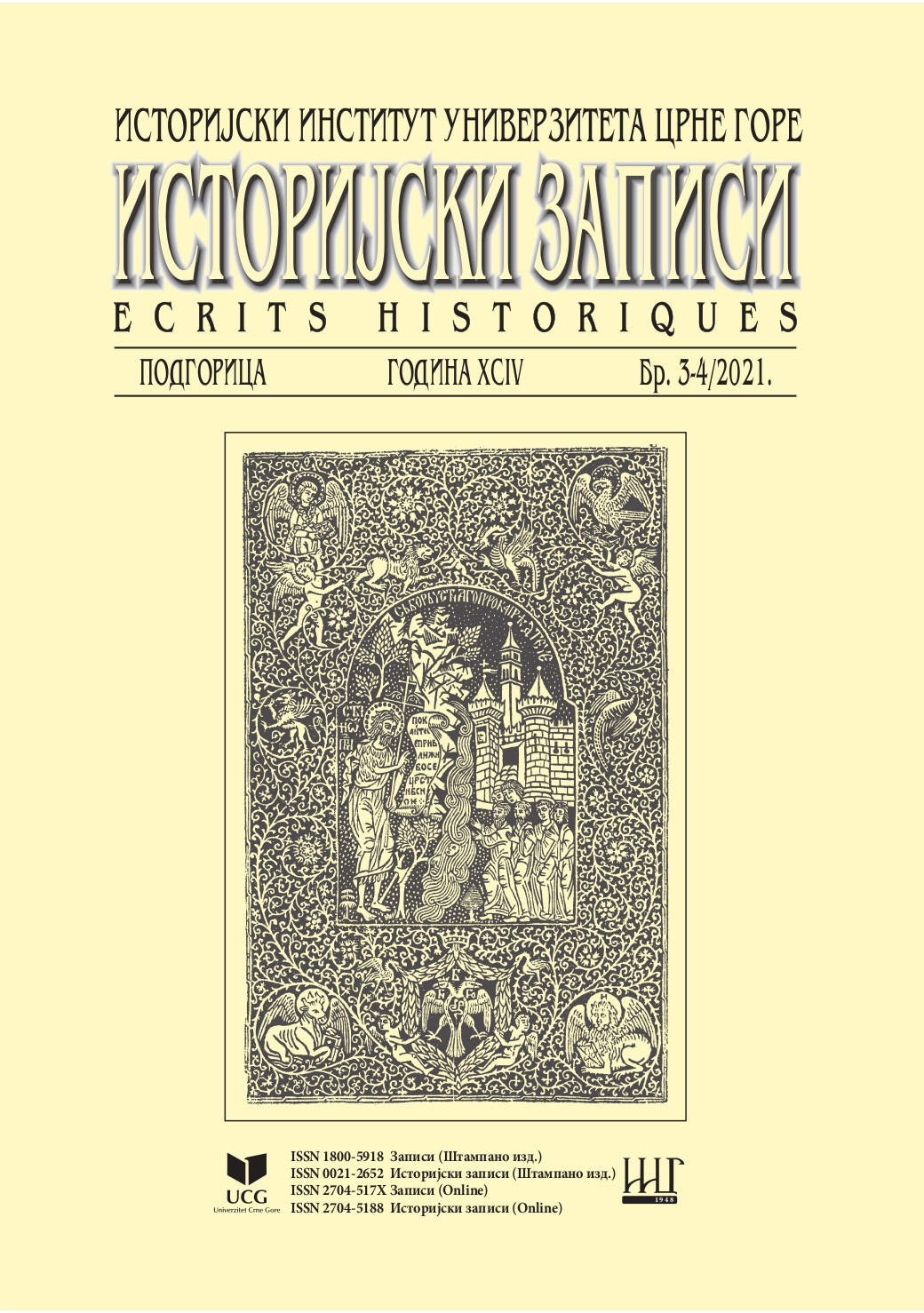 PETAR ŠOBAJIĆ‘S IDEAS ON EARLY MEDIEVAL ETHNIC MINGLING IN BJELOPAVLIĆI Cover Image