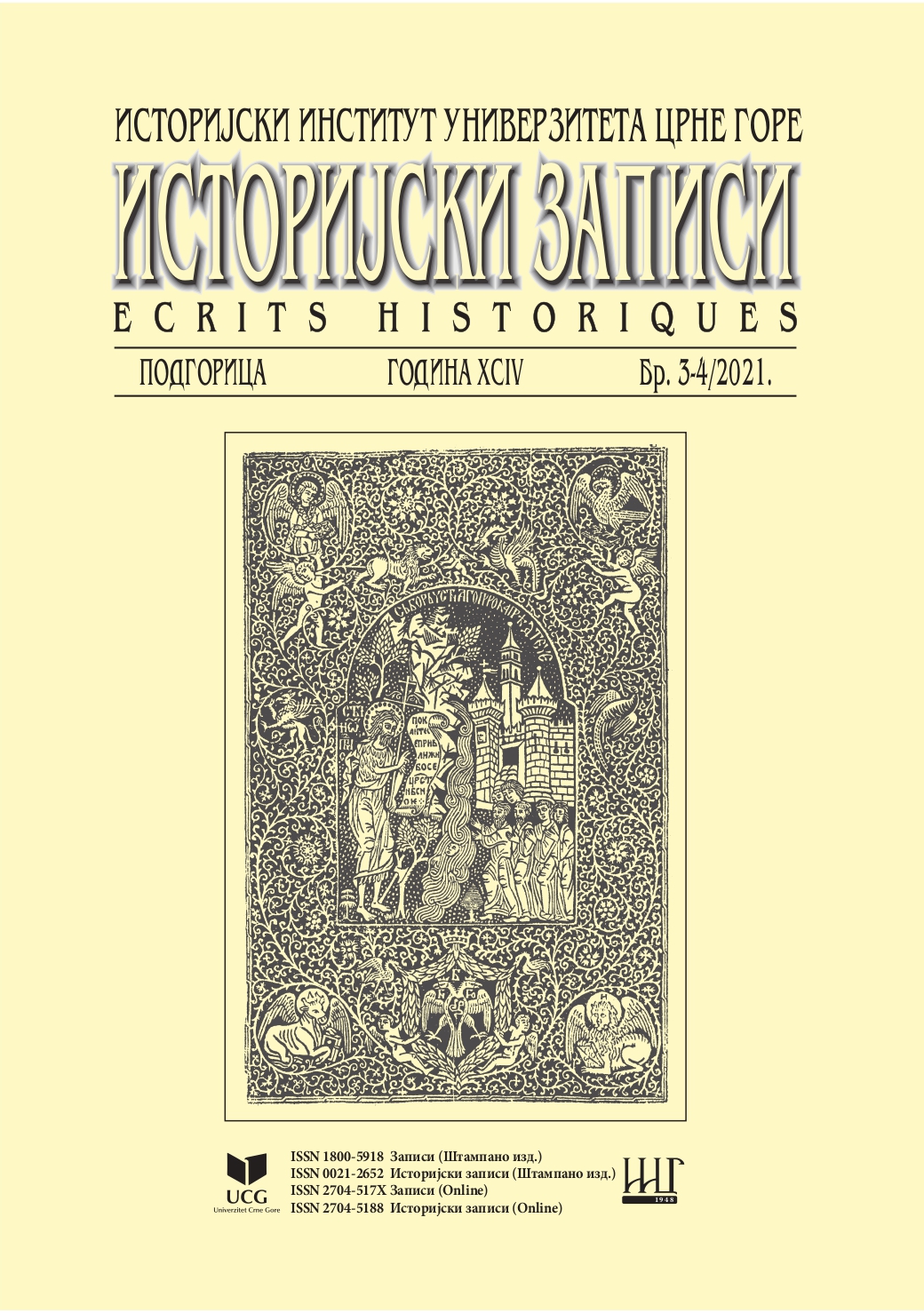 GLINA COUNTY IN CROATIA 1938-1941: SERBS’ FEAR AND CONCERN FOR SECURITY AND ATTITUDE TOWARDS THE ARMY AND THE YUGOSLAV STATE Cover Image