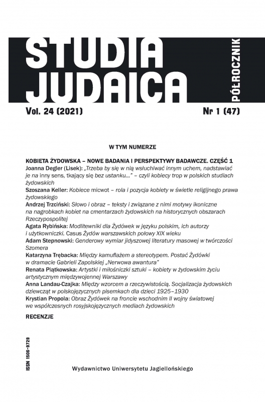 Word and Image: Texts and Related Iconic Motifs on Women’s Gravestones in Jewish Cemeteries in the Historical Areas of The Republic of Poland Cover Image