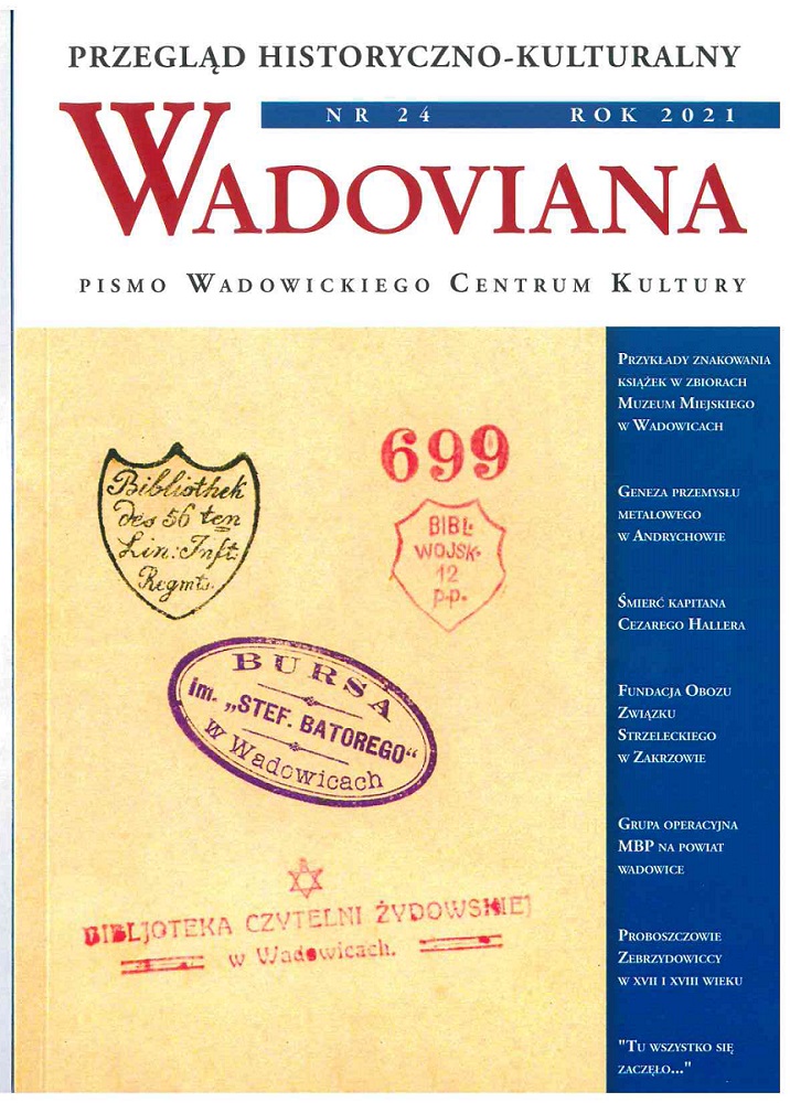 Przykłady znakowania książek w zbiorach Muzeum Miejskiego w Wadowicach