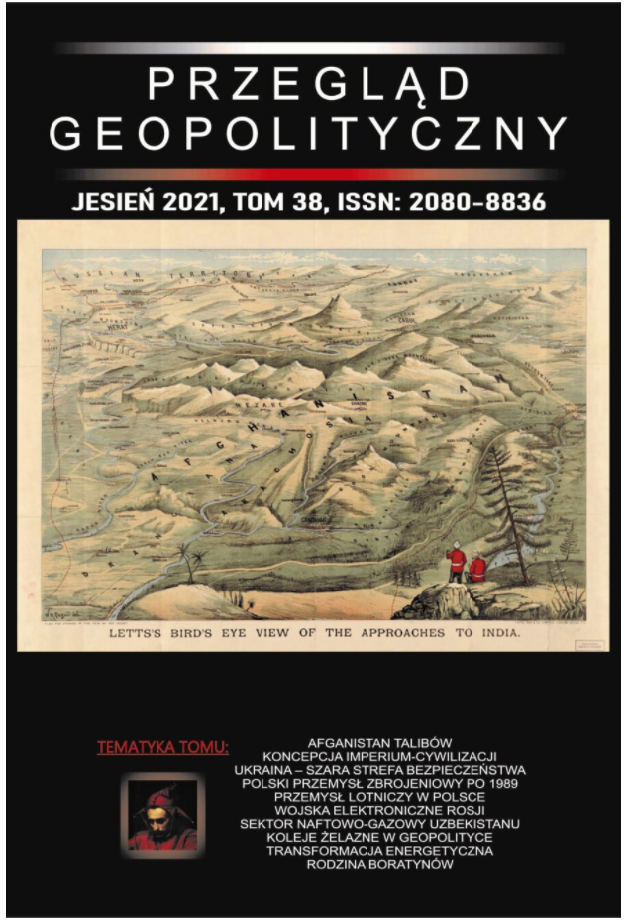 AFGHANISTAN - CURRENT CONCERNS AND FUTURE CHALLAENGES Cover Image