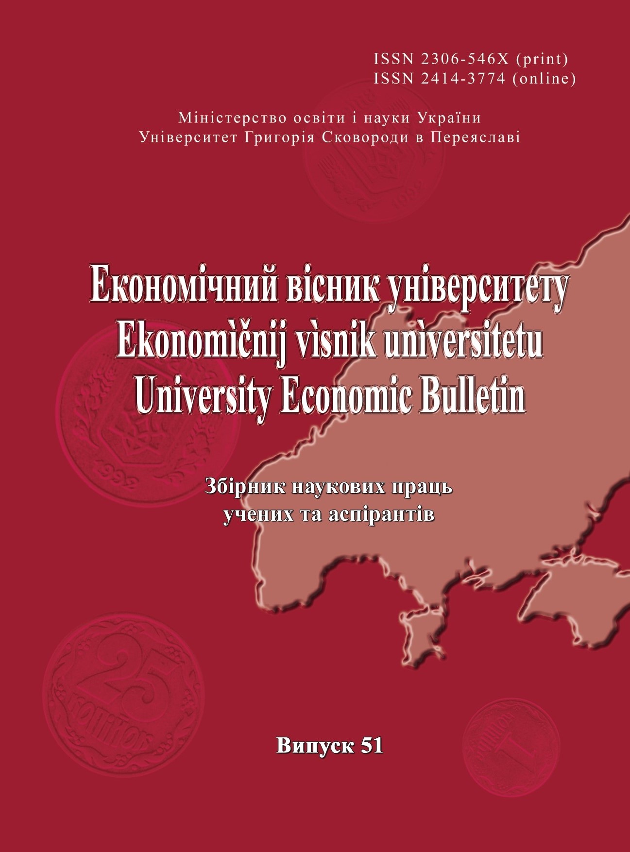 Моделювання впливу ефективності діяльності підприємства на оцінку вартості бізнесу