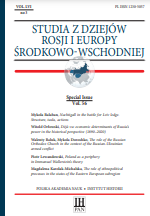 The role of ethnopolitical processes in the states of the Eastern European subregion Cover Image