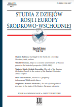 The role of ethnopolitical processes in the states of the Eastern European subregion