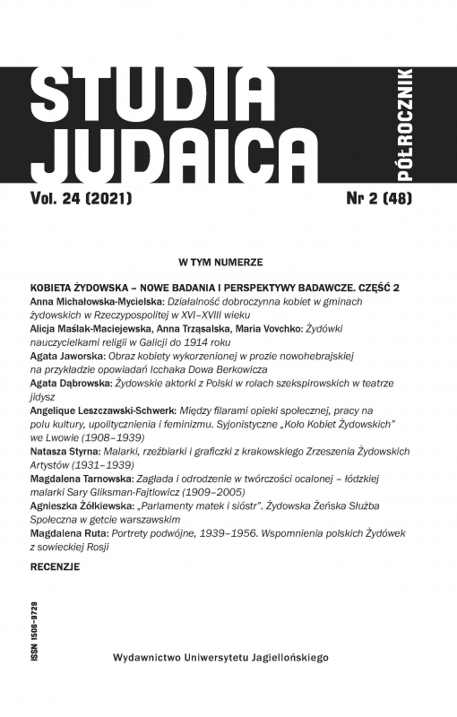 Działalność dobroczynna kobiet w gminach żydowskich w Rzeczypospolitej w XVI–XVIII wieku