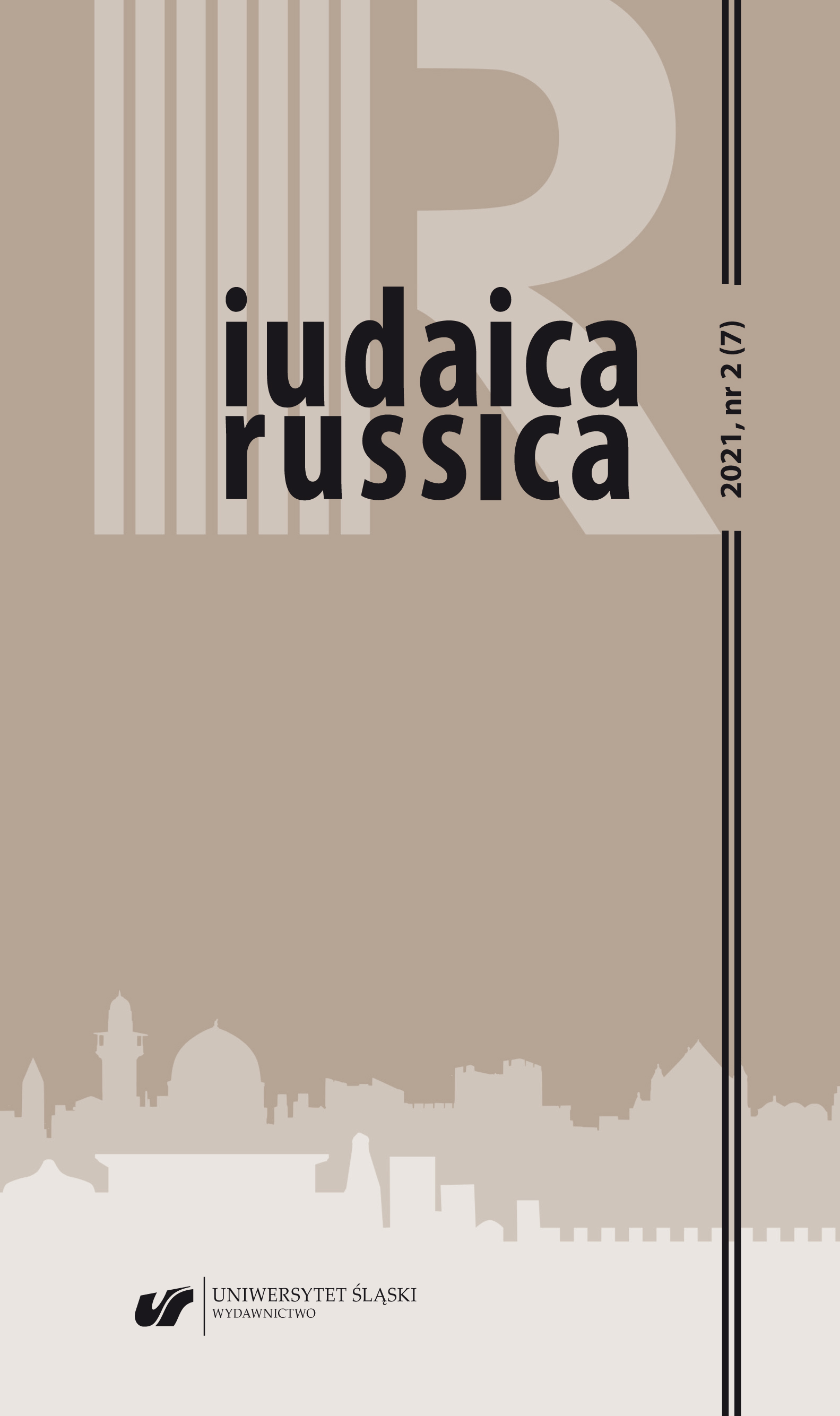 „Z odmętów literatury wyprowadzeni na powierzchnię” (M. Kisiel, Splot, Wydawnictwo Uniwersytetu Śląskiego, Katowice 2021) Cover Image