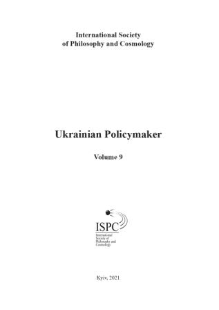 Problems of Countering Corruption in Banking and Finance Sectors of Uzbekistan: Legal Analysis