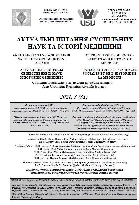 REVIEW OF MONOGRAPH: EUGENIU COSHERIU. THE VOCATION OF UNIVERSALITY Cover Image