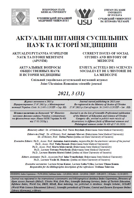 ІНТЕРМЕДІАЛЬНІСТЬ СЕРБСЬКОГО РОМАНУ КІНЦЯ ХХ – ПОЧАТКУ ХХІ СТ.