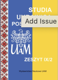 STABILITY, VARIATION AND TRANSFORMATION
OF UKRAINIAN PROVERBS Cover Image