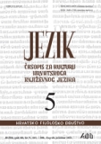 Uz 50. obljetnicu Hrvatskoga proljeća i članka Smiljane Rendić Izlazak iz genitiva