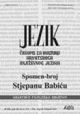 The great Croatian language academician Stjepan Babić Cover Image